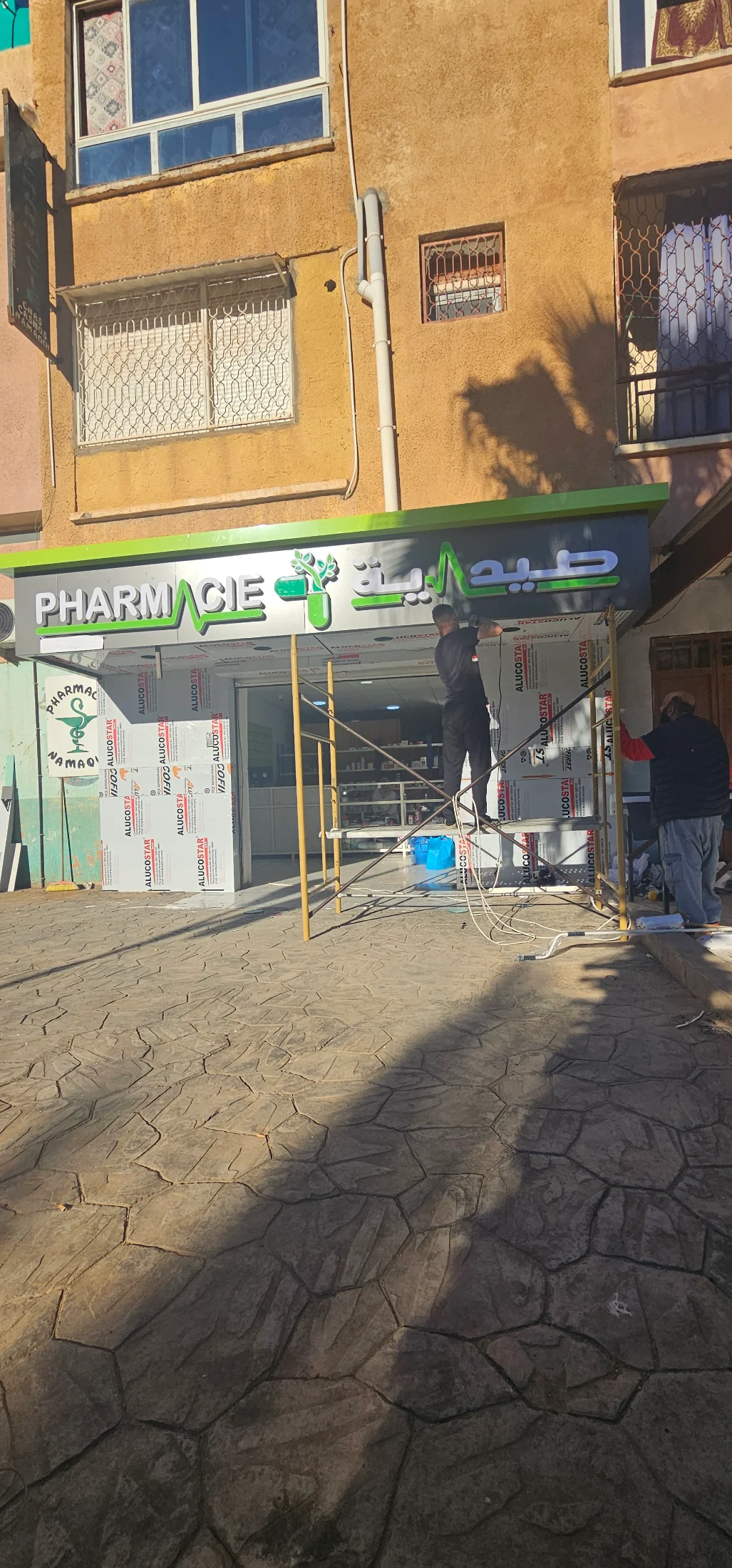 Namaoui hammam bouhadjar visuel 31