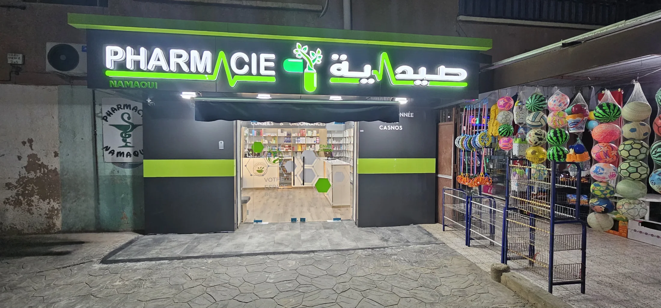 Namaoui hammam bouhadjar visuel 3