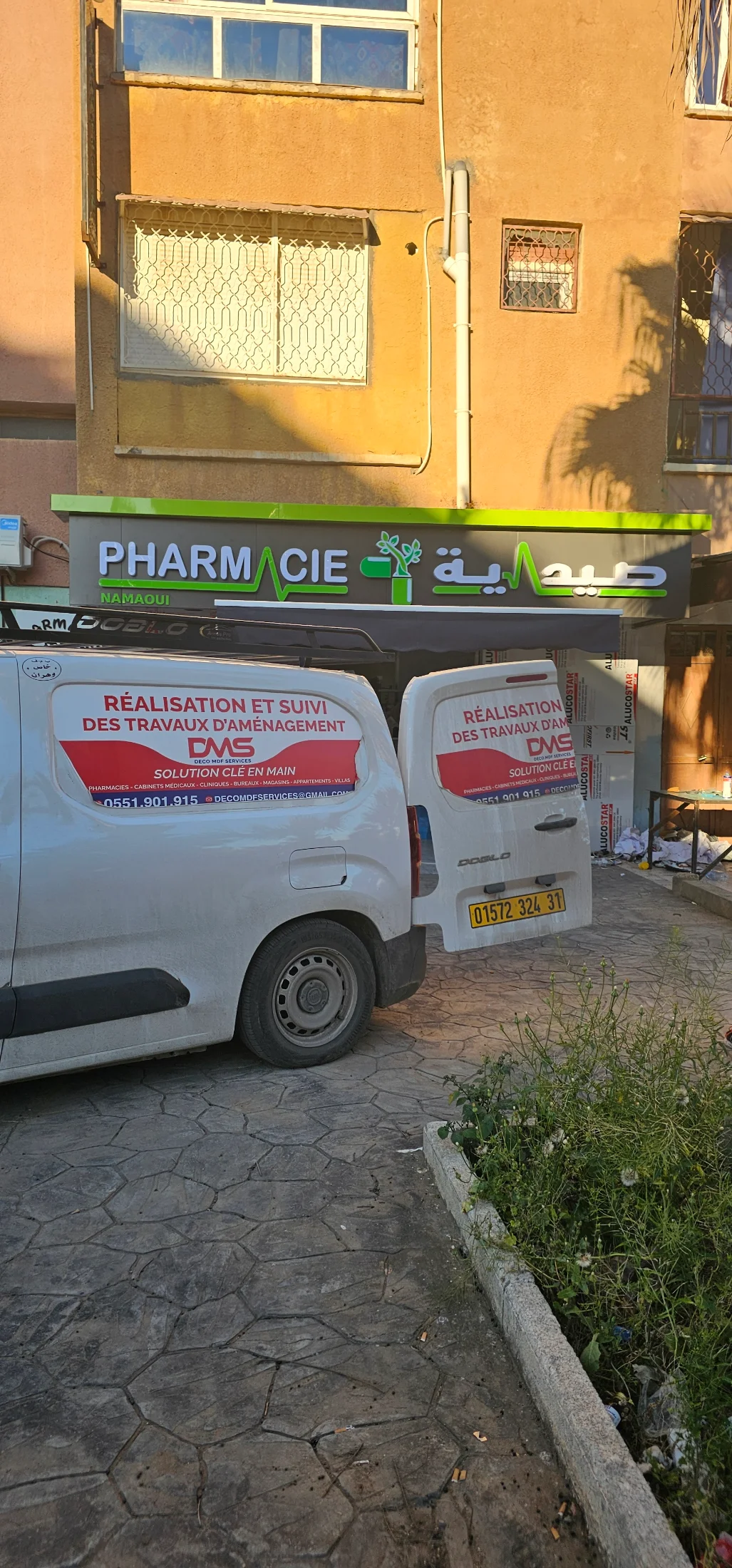 Namaoui hammam bouhadjar visuel 28