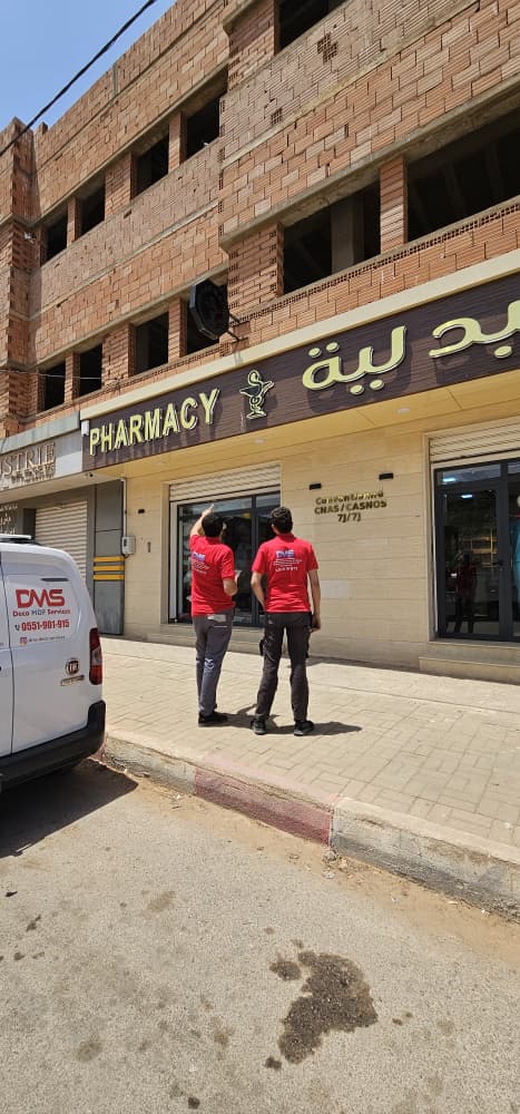 Pharmacie Lachachi Arzew visuel 15